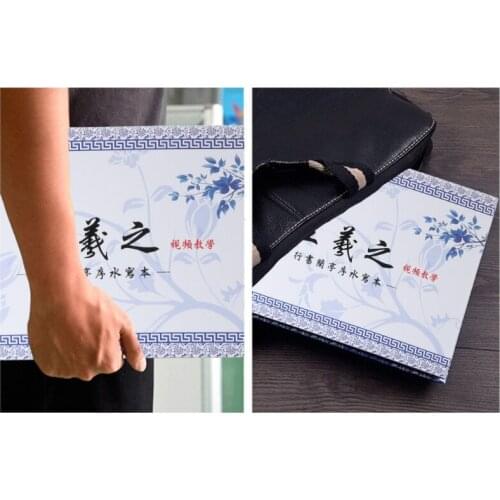 Chinese Calligraphy Copybook Regular Script Water Writing Brush Repeat Cloth Set