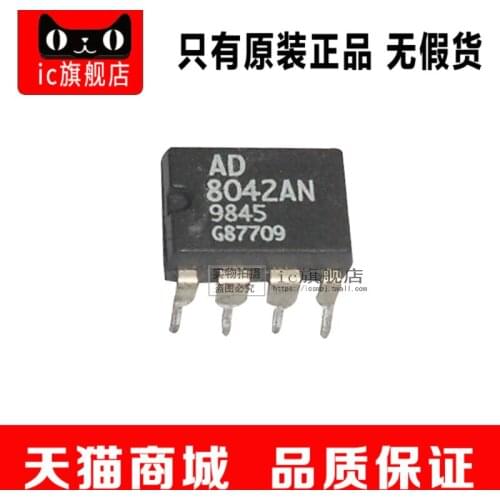 AD8042AR AD8042AR SOP8