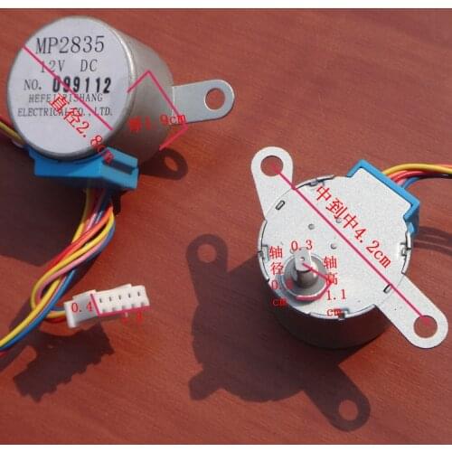 MP2835 motor step motor step motor 12V