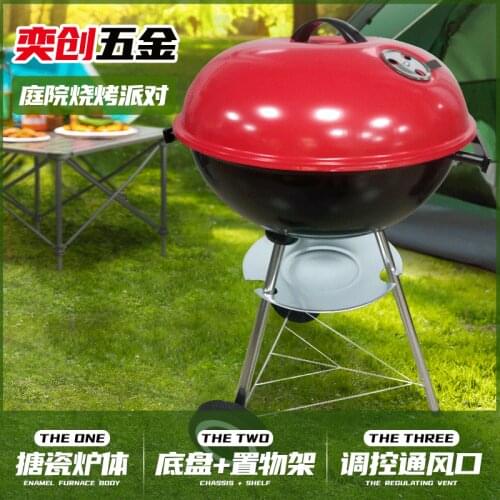 17 "outdoor Barbecue Oven Portable and Easy To Install Round Apple Oven Charcoal Grill