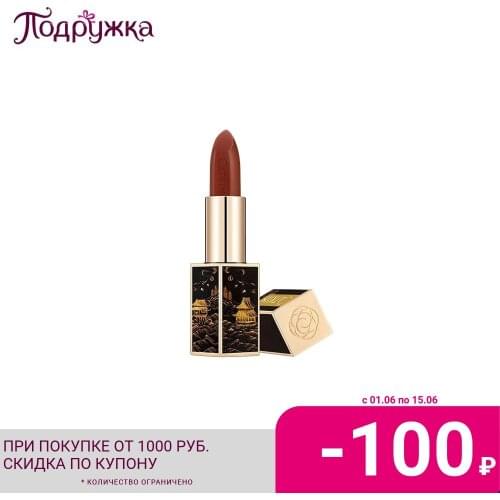 Помада Catkin China At AliExpress