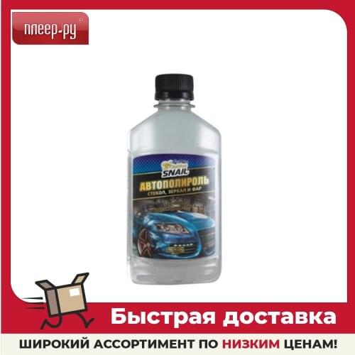 GOLDEN SNAIL Car Wash Products