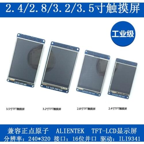 3.5 Inch TFT LCD Screen LCD Display Color Screen Touch Screen Module Compatible with Punctual Atom