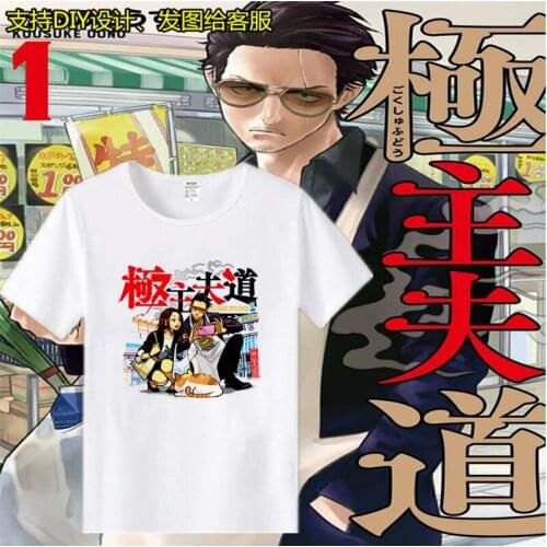 The Way of the Househusband Cosplay T Shirt Tatsu Immortal Dragon Cartoon Print Summer T-Shirt Anime Casual Top Tee tshirt