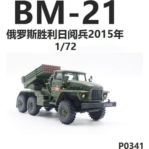 1/72 Scale P0341 2015 Russian BM-21 Hail Rocket Gun Victory Day Parade Car Model Metal Diecast & Toy Vehicle Collectible Display