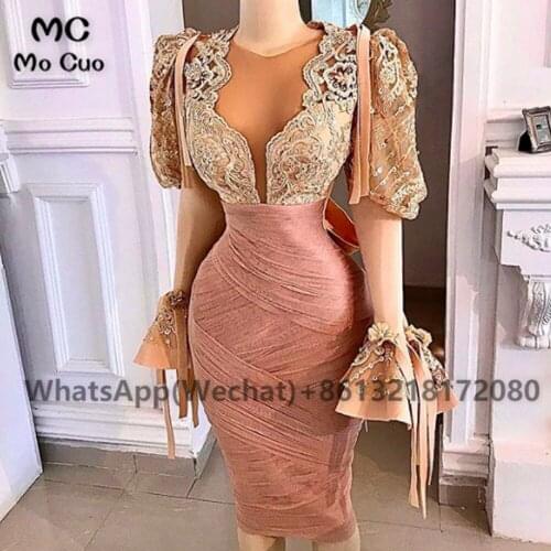 Fashion Nude Pink Lace Prom Evening Dress 2021 Knee Length Womens Evening Dress Appliques Illusion Back Prom Dress Customized