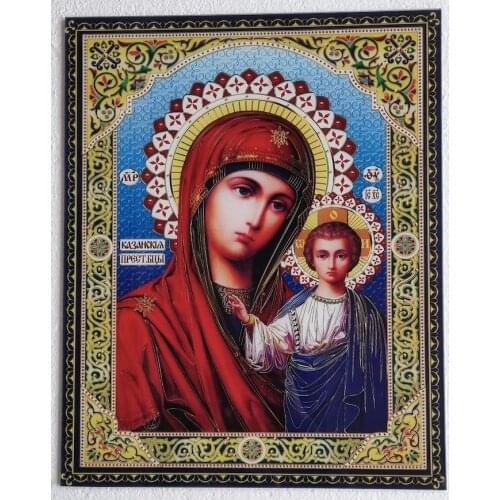 Нет бренда Christian Symbolism