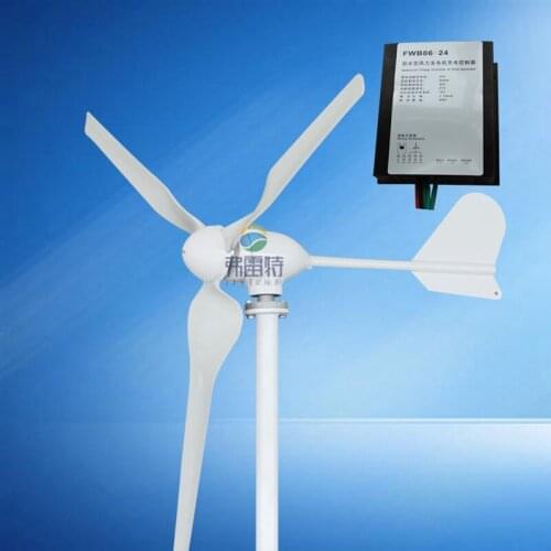 600W ac 12v/24v48v permanent magnet generator wind turbine high efficient windmill 850mm blades