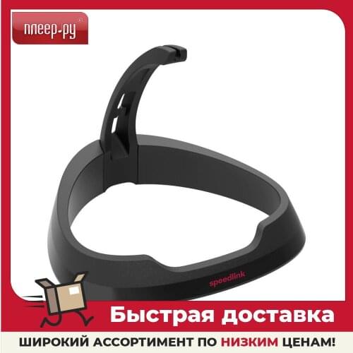 SPEEDLINK Accessories For Mice And Keyboards