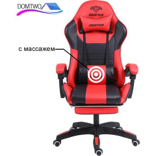 E-sports chair game home comfortable sedentary reclining office seat ergonomic computer chair