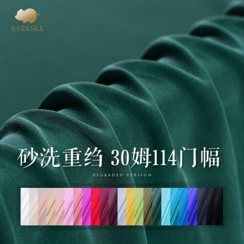 Sand wash 30 mm heavy silk fabric 24 colors heavy crepe silk fabric waxy solid color silk fabric wholesale silk cloth