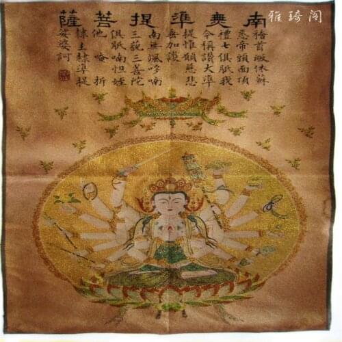 Tibet Tibetan Buddhist Thangka hanging like silk embroidery Qianshoufo collection collection