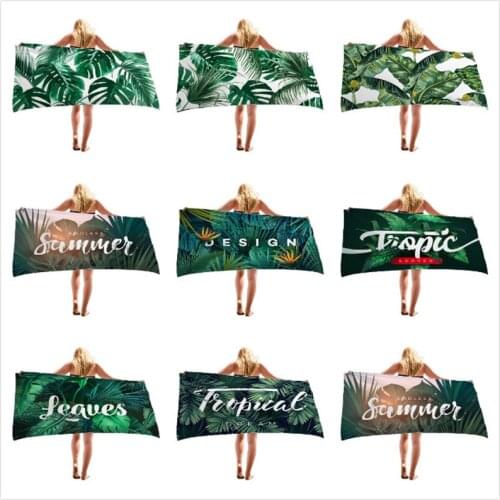 Xrkopo Beach Beach Towels