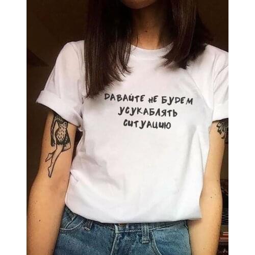 Lets Not Aggravate The Situation Russian Letter Print Funny Shirt Summer Short Sleeve Tops Tee Female T-shirt Clothes