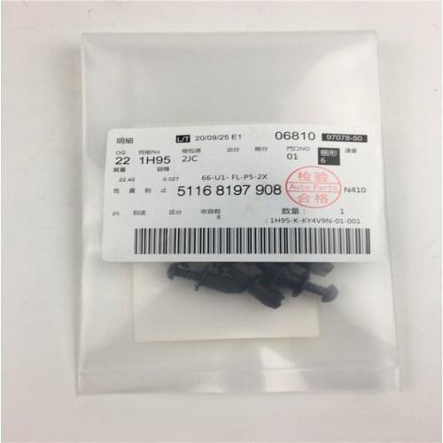 4pcs/lot 51168197908 New Sticker Clamp Clips Car Clip For BMW Front Plastic Car Stickers