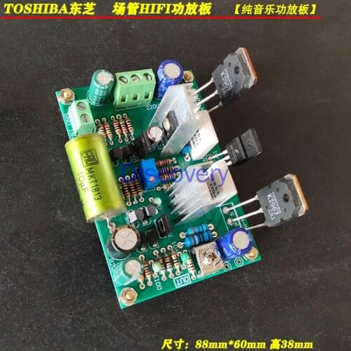 HIFI Fever Grade K2967 Power Amplifier Board High-power Field Tube Discrete Finished Board Mono