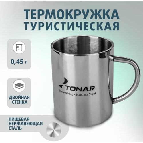 ТОНАР Metal Thermoses