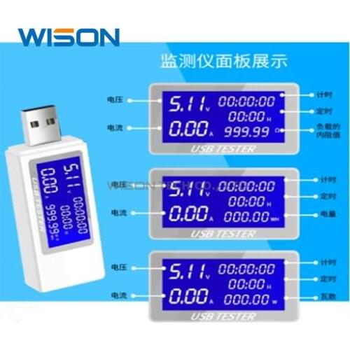 USB current, voltage, capacity and power tester, digital display mobile phone power bank power safety monitor