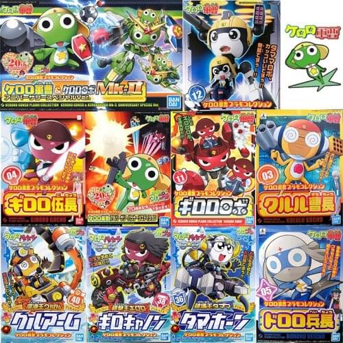 Bandai Assembled Model KERORO Kululu Frog Sergeant Corps Captain Sergeant Cao Chang Robot Assembling Toys
