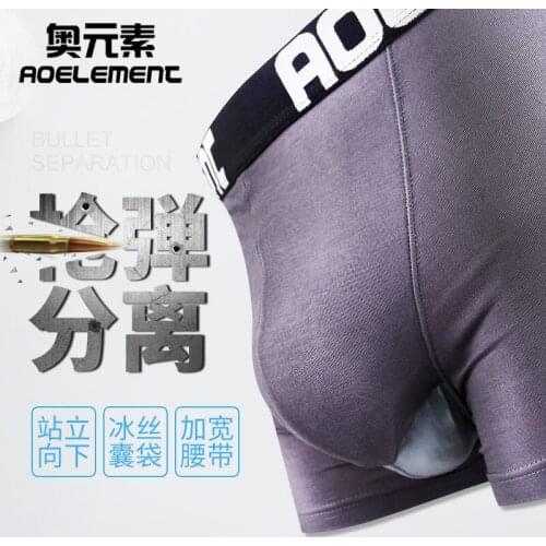 Mens underwear health bomb separation modal u convex sac bag physiological scrotum pull testicle moisture-proof Boxers