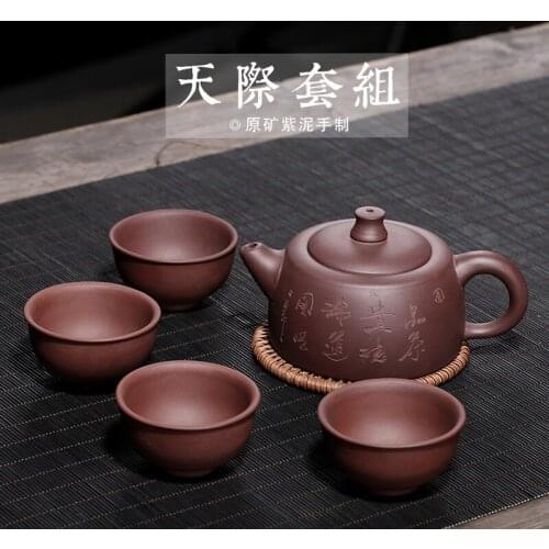 Suits are recommended wholesale agent ore purple clay set of pure handmade sky tea cup tea gift box undertakes