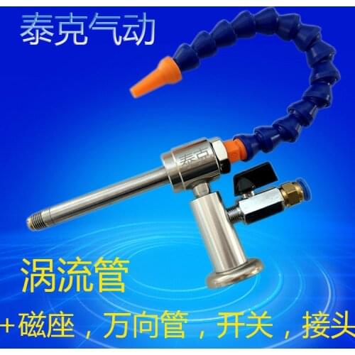 Vortex Tube Refrigerator Vortex Cooling Tube Vortex Refrigeration Tube Vortex Refrigerator