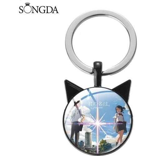 Japan Anime Your Name Keychain Art Photo Glass Round Key Chain Couple Jewelry Metal Key Holder Ring Gift For Women Men Fans Kids