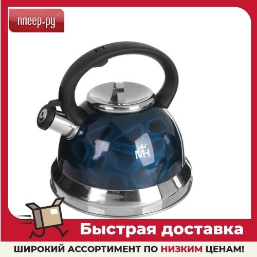 Чайники Mercury Haus China At AliExpress