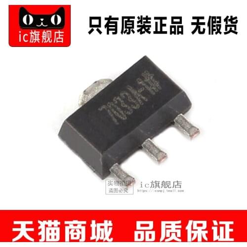 HT7033A-1 HT7033A HT7033 SOT89