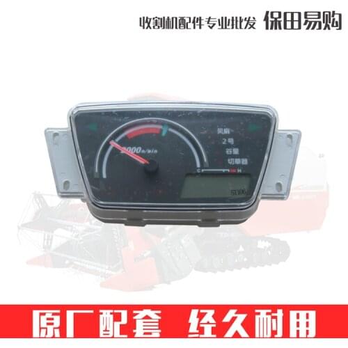 For Kubota harvester 5T106-41213 METER,ASSY 688 758 988