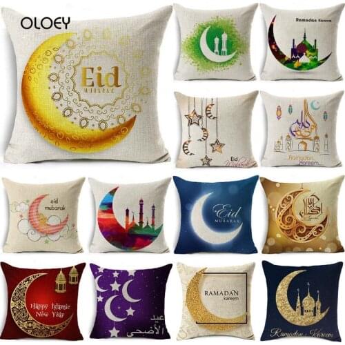 Ramadan Kareem Eid Mubarak Decorative Linen Cushion Cover Is A Soft and Comfortable Family Bedroom Hotel Car Seat Cushion Cover