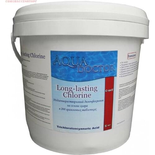 AquaDoctor Products For The Garden And Vegetable Garden