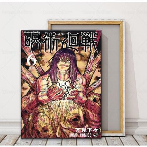 Anime Jujutsu Paper posters vintage poster wall art painting study home living room decor pictures