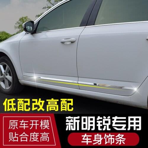 For Skoda Octavia2015-2018Modified special body trims, door bright stainless steel door trim strips Car accessories