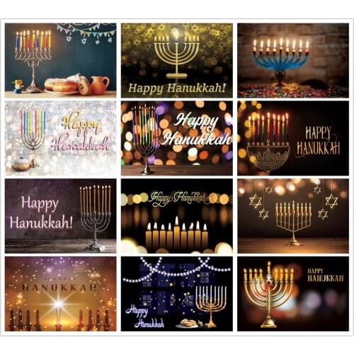 Happy Hanukkah Backdrop Festivel Party Decoration Color Candle Light Spot Backgrounds Photography Photo Booth Studio Prop