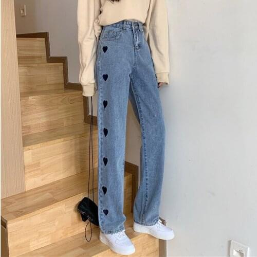 Spring Cotton Women Pants 2021 New Vintage Love High Waist Wide Leg Floor dragging Denim Pants Womens Denim jeans 670H