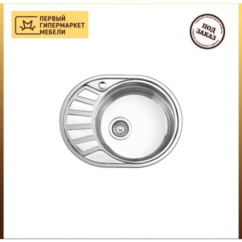 Сфера Kitchen Sinks