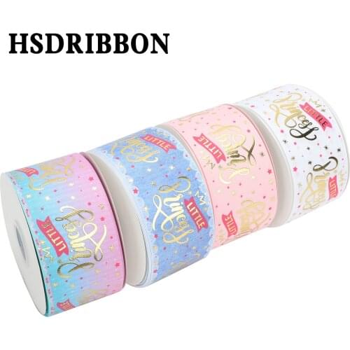 HSDRibbon 75mm 3inch hsd-design custom little sister hologram Pattern on Grosgrain Ribbon