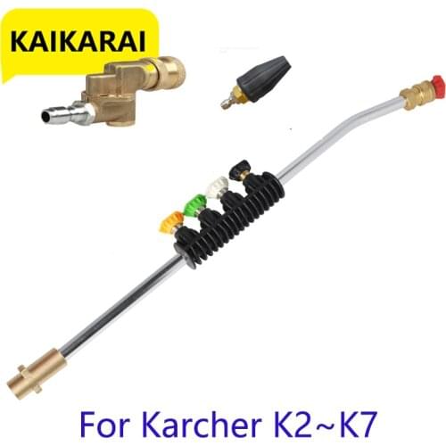 Pressure Washer Car Cleaning with 5 Spray Nozzles&Rotating Turbo Nozzle, 19Inch Replacement Lance For Karcher K2 K3 K4 K5 K6 K7