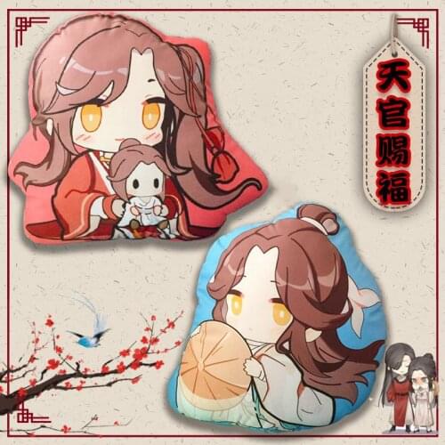Tian Guan Ci Fu Anime Manga Peripherals Plushies Double Sided Cartoon Kawaii Q Version Cushion Pillow Stuffed Plush Toys Doll