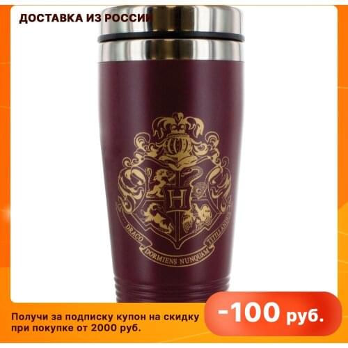 Paladone Thermoses Mugs