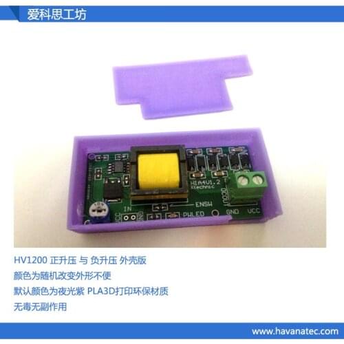 Shell Version) Boost Module, Power Conversion, DC Adjustable 5V-400V, 300V, 900V, 1000V