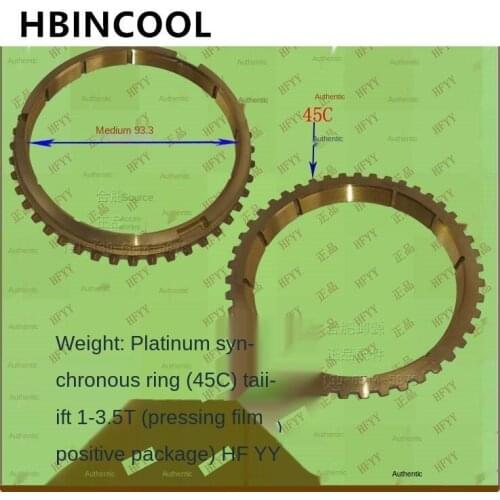 For forklift truck accessories gearbox accessories forklift synchronization ring (45 teeth) 32501227 for Tailift 1-3.5 tons