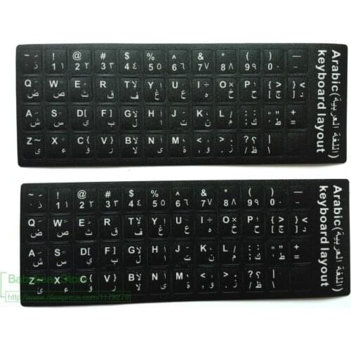 2pcs/lot Arabic Keyboard Sticker Arabic Alphabet For laptop desktop keyboards Stickers 11.6 12 13.3 14 15.4 17.3 inch keyboard