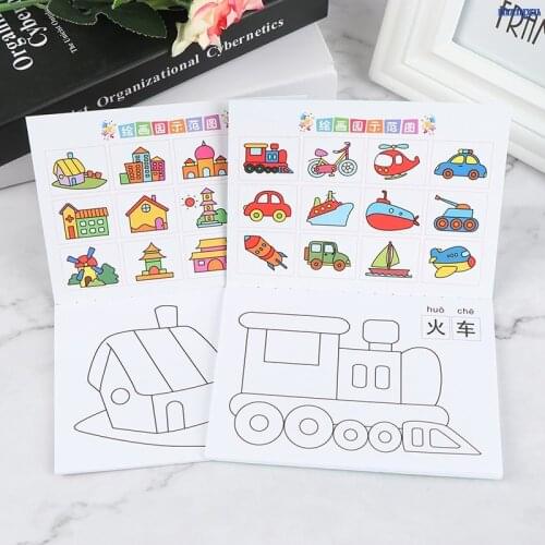 12 Pages Coloring Book Kindergarten Coloring Paintings And Childrens Graffiti Baby Painting Picture Book Coloring Book