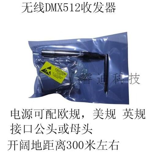 Wireless DMX512 Transceiver / Beam Lamp Wireless /DMX512 Signal Wireless Receiver / Transmitter