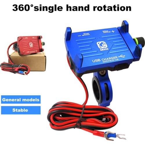 KKMOON Aluminum Super Solid Stable Motorcycle Handlebar Phone Holder GPS Mount+USB Charger Fast Charging Black