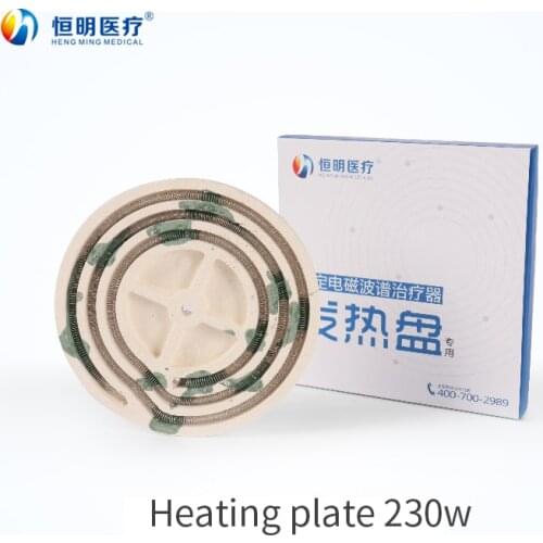 Hengming medical physiotherapy instrument accessories heating plate 230W