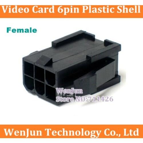 2000pcs Free Shipping 5559/2*3pin 6pin 6P Female Power Connector Plastic Shell for PC Computer 6 pin PCIe PCI-E plug