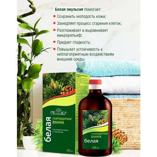 Mirrolla Facial Care Products
